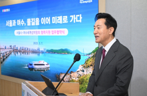 서울~여수 잇는다… 서울시, 세계 최초 `여수섬박람회` 성공개최 힘 보탠다
