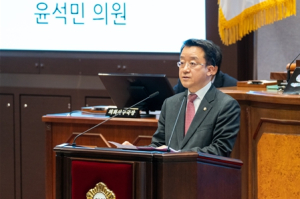 강남구의회 윤석민 의원, 강남구, AI·로봇 산업 중심지로! 특구 지정 및 활성화 추진
