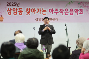 ‘음악으로 전하는 효(孝)’박강수 마포구청장, 아주 작은 효 음악회 참석