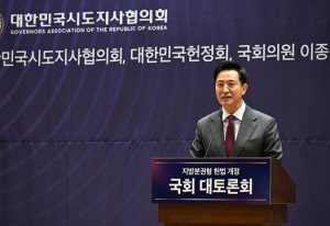 오세훈 서울시장,  “지방분권 개헌,  피크코리아 시대 새로운 발전 전기 마련할 것”