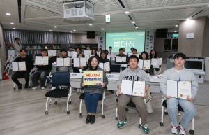 용산구, 제4기 청년정책네트워크 발대식 개최