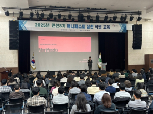 관악구, 매니페스토 실천 직원 교육 실시 주민과 약속 지키기 위해 내실 다져