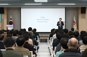 “함께 성장하는 조직이 되려면?” 서울 중구 공직자, 존경받는 리더의 비결 전수받다!