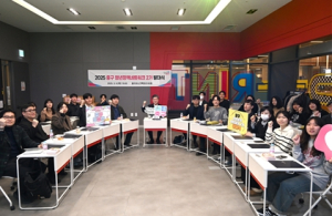 청년의 생각, 서울 중구에서 실현된다! 청정넷 2기 출발!