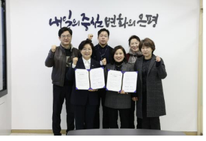 은평구, 공인중개사와 함께하는 위기가구 발굴 업무협약 체결