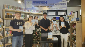 종로구, 구립도서관 도서 `지역서점`에서 구입한다