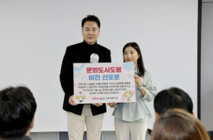 도봉구, 문화도시도봉 비전 선포