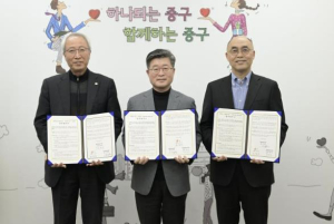 한부모 가정 생계비 지원을 위한 서울 중구-(주)락앤락-밀알복지재단 업무협약