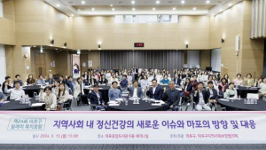 마포구, 우울․불안한 마음 지켜주는 마음투자 지원사업 실시