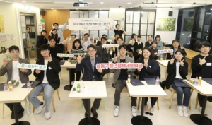 성동구, 청년들이 공감하는 청년정책 추진…청년들의 미래 밝힌다