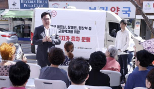 동작복지카 정류소 신설! 오가는 길, 더 편해집니다