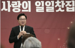 동작구, 구민과 함께 `따뜻한 겨울나기` 성료…목표액 초과 달성