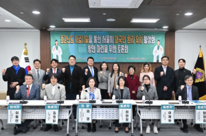 서울시의회 문화체육관광위원회 김경 위원장, “서울시 외국인 환자 유치 활성화 전략, 홍보 문제 아닌 규제완화 문제”