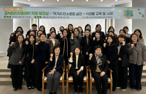 서울시의회 김영옥 보건복지위원장, ‘2025년 서울시 급식관리지원센터 직원 워크샵’ 참석