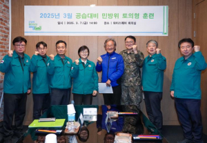 이순희 강북구청장, 민방공 토의형 훈련 주재