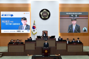 서울시의회 이병도 의원, 서울혁신파크 부지 민간 매각 철회하라!