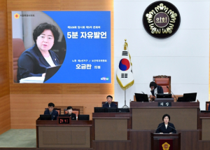 서울시의회 오금란 의원, ‘경계선지능 학생의 학교폭력 대응 체계적 지원 강화 촉구’ 5분 자유발언