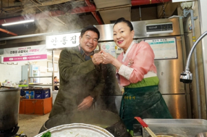 ‘이모카세 1호’의 특별한 초대…동대문구민 200명에게 나눈 따뜻한 한 끼