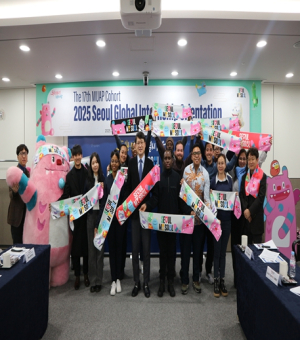 해외공무원 인턴십 운영을 통한 서울시정 공유로 전략적 국제협력 강화