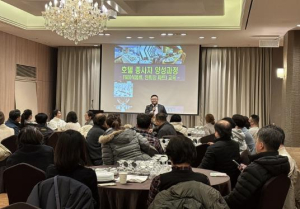 관광1번지 서울 중구, `호텔종사자 양성과정` 참여자 모집