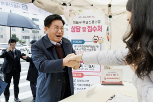 중소기업 소상공인의 든든한 동반자 마포구, `290억 원 융자 지원`