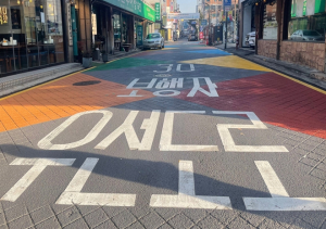 걷기 더 편하고 안전한 보행로…서울시, 올해 9개소 보행환경 개선 추진