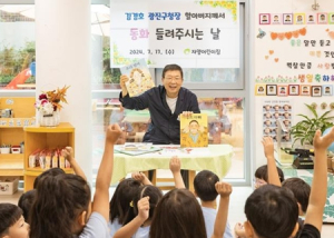 광진구, 어린이집 특별활동비 지원 확대… 보육의 질 높인다