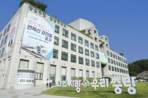 ˝경쟁력 있는 가게, 중랑구가 함께 만듭니다!˝ 중랑구, 음식점 맞춤형 컨설팅 지원