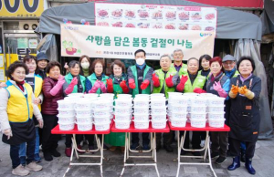성북구, 사랑 담은 제철 봄동 겉절이 나눔으로 봄 만끽