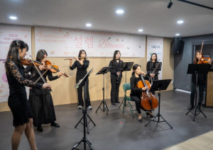 성북구 월곡청소년센터, KYF뮤즈 청소년 오케스트라 발대식 개최
