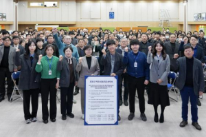 강북구, `상호 존중 서약식` 개최… 청렴하고 배려하는 직장 문화 조성