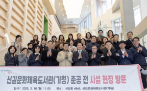영등포구, 신길문화체육도서관 5월 개관…막바지 준비 박차