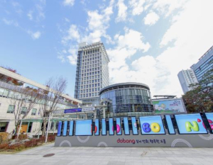 도봉구, 채권전담팀 운영 `가상자산`까지 찾아내 압류