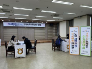 도봉구, 직장인 있는 곳으로 마음안심버스 달린다