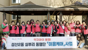 박강수 마포구청장, 저장강박 어르신 주거환경 개선 위해 직접 팔 걷어