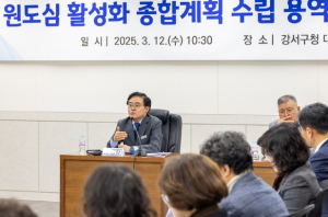 서울 강서구, 원도심 개발로 지역 균형 맞춘다.