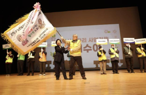 ˝일하는 어르신이 행복한 은평˝ 은평구, 노인일자리 및 사회활동 지원사업 발대식 개최