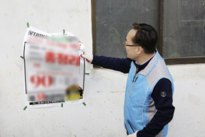 새봄맞이 대청소! 말끔해지는 금천구!... 거리도 마음도 새롭게