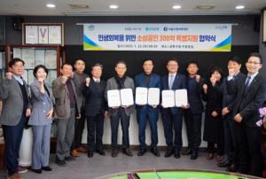 성북구, 다양한 융자사업으로 소상공인 위기 극복 마중물