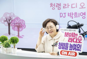 용산구, 랜선 청렴 트로이카 교육 운영