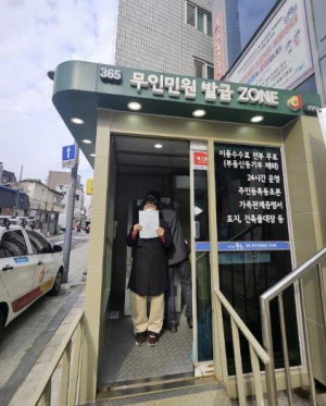 서울 중구, 어르신 무인민원발급기 사용법 교육