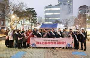 ˝마포구가 지켜줄게˝ 위기청소년 보호에 온 힘 쏟는다
