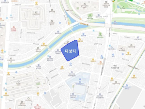 성동구, 마장동 460번지 일대 가로주택정비사업 조합설립 인가