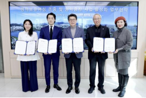 성동구, 경력보유여성 지원…기업 업무협약으로 길을 연다