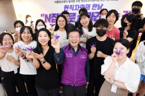 청년도약도시 동대문, 80억 투입해 청년 미래 밝힌다