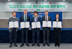 서울시, 민간‧전문기관 협력 글로벌 도시건강 개선 프로젝트 추진…만성질환 관리 강화