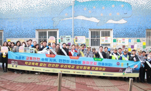 서울시 자치경찰위원회, 교통안전×SPO×지역사회 안전한 등굣길 만들어요!