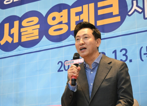 오세훈 시장, ‘서울 영테크’ 간담회… “청년 자산형성 도움 준 영테크, 사업 확대”