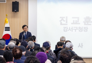 진교훈 서울 강서구청장, “어르신이 행복한 강서 만들 것”