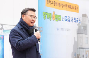 중랑 청소년, 딩가동에서 딩가딩가 놀자! 중랑형 청소년 커뮤니티 공간 확장